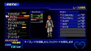 【KH】ヴェン：次の冒険いくよ！2【Birth by Sleep】