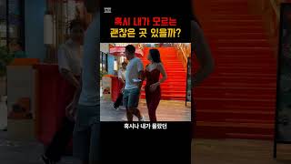 다낭 진짜 괜찮은 가게 어디일까요