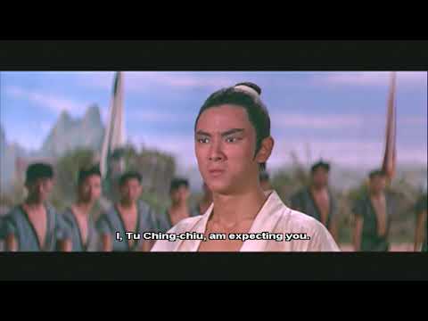 The Trail of the Broken Blade - Movie Trailer (Shaw Brothers)