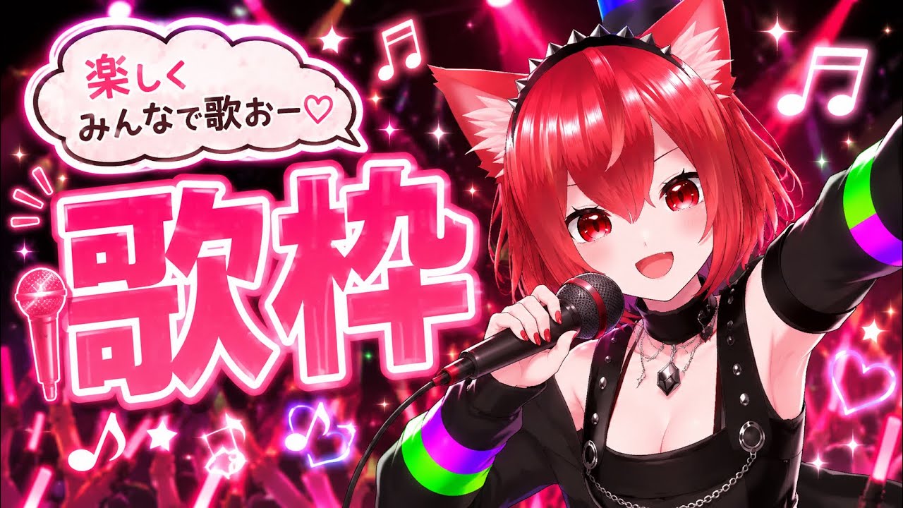 【歌雑談枠】新曲歌う!【何気にyoutube初!!】