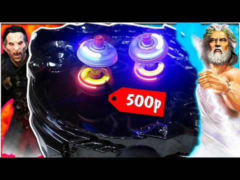 Арена с волчками за 500р! Электро волчки TOOP