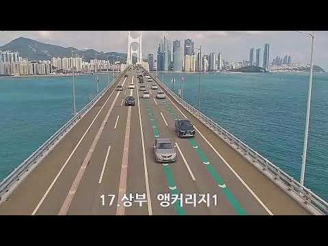 釜山・広安大橋のライブカメラ映像