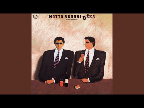 THE WAY IT FEELS WHEN WE TOUCH