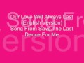 Our love will always last Lyric 