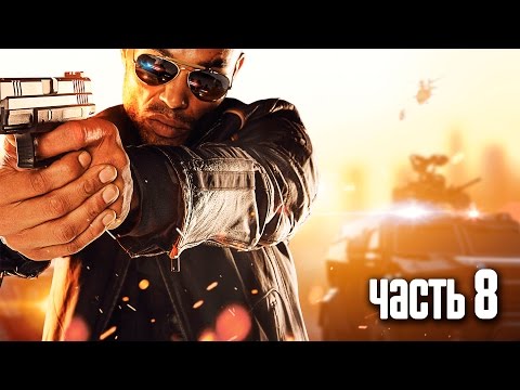 Прохождение Battlefield Hardline — Часть 8: Суверенная земля