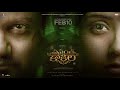 Vasantha Kokila Trailer (Telugu) |  Bobby Simha | Arya | Kashmira | Ramanan | Ram Talluri