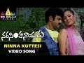Narasimha Naidu Songs Ninna Kuttesinaadi Video Song Balakrishna Simran Sri Balaji Video