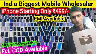 2nd hand Mobile Under 500/- || 4G mobile Under 500/- || cash on delivery || Crack Folder