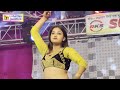 Viralgirlkajal साजन तेरी दुल्हन सजाऊंगी Sonpurmela2023 Sho