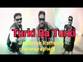 Turki Ba Turki Dance Video Bollywood Staile Bollywood Songs Dance Mithun Dada Staile Dance