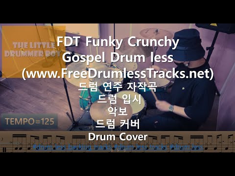 Funky Crunchy Gospel funk  www. FreeDrumlessTracks net