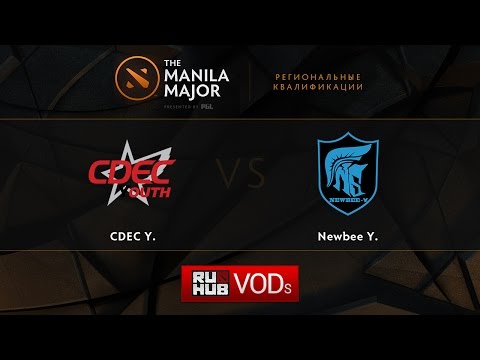 CDEC.Y vs Newbee.Y,Manila Major Qualifiers game 1