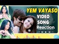 Anjaneyulu Movie Yem Vayaso Video Song Reaction Ravi Teja Nayantara