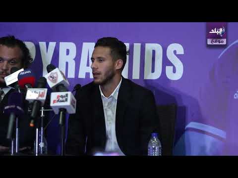 الصمت ورقم 1 رمضان صبحي يكشف حقيقة استفزازه جماهير الأهلي بصورة جلسة تقديمه مع بيراميدز