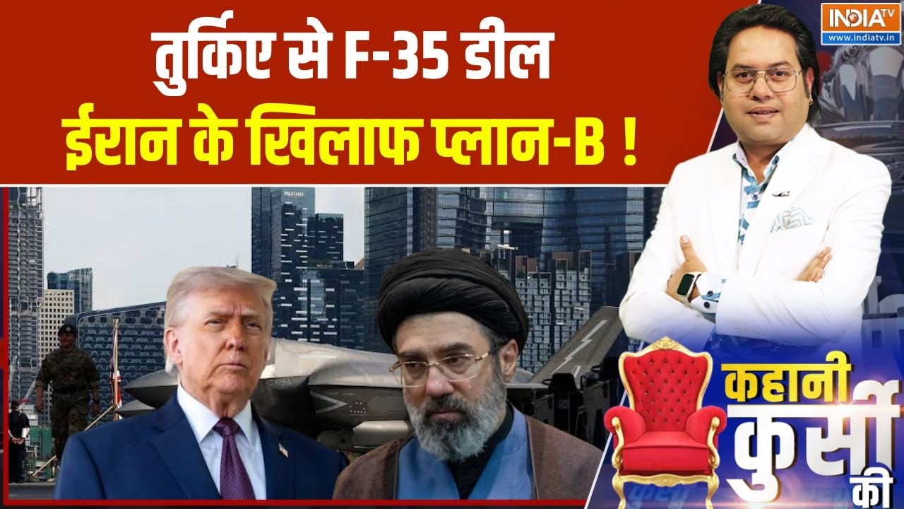 Iran America War Update : ईरान से जंग पर ट्रंप का बहुत बड़ा बयान | Trump | Khame