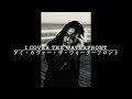I COVER THE WATERFRONT / アイ・カヴァー・ザ・ウォーターフロント