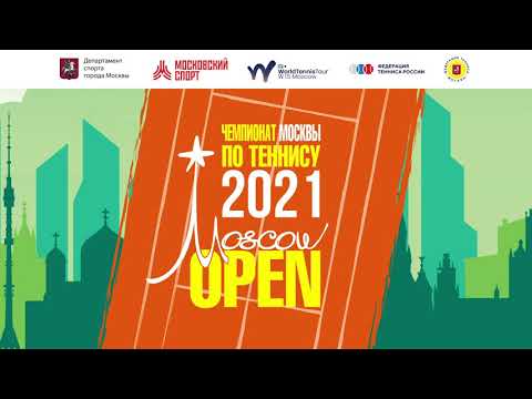 Moscow Open 2021 - 21.07.2021