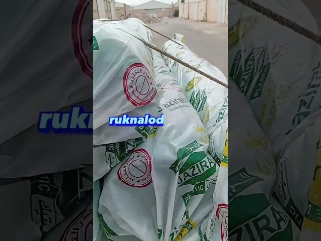 شبك ظل الجزيرة رملي 2*50 متر 240 جرام 90%