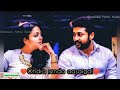 Pengalai Nimirndhu Paarthida Kaakha Kaakha SuryaJo Song Watzapp Status Trending Tamil Songs
