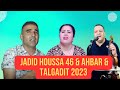 Houssa 46 Jadid 2023/جديد حوسى 46 2023 اغنية امازيغية