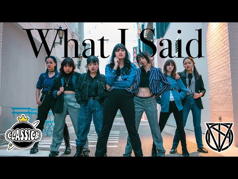 [KPOP IN PUBLIC | ONE TAKE] VICTON(빅톤) - WHAT I SAID DANCE COVER | NEWPORT, KY [UC KCDC CLASSICK]
