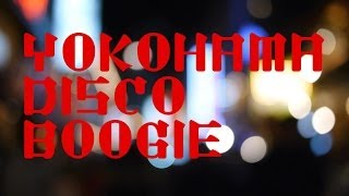 やけのはら “YOKOHAMA DISCO BOOGIE” (Official Music Video)