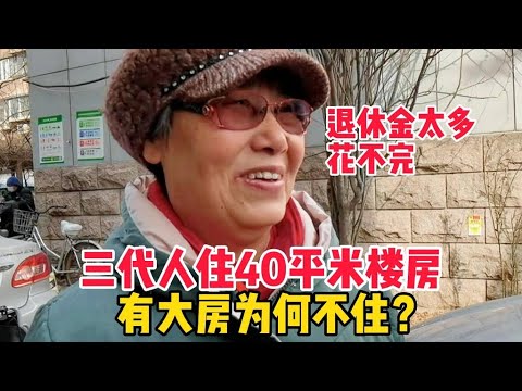 樓房