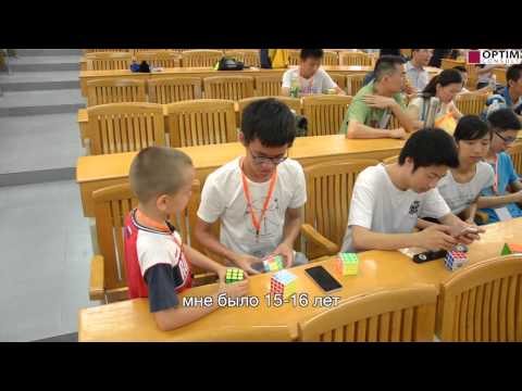6-year-old Gordey Kolesov at the Guangzhou Rubik's Cube Championship
