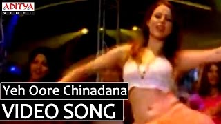 Yeh Oore Chinadana Video Song - Bhadra Video Songs