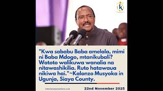 𝐊𝐚𝐥𝐨𝐧𝐳𝐨: 