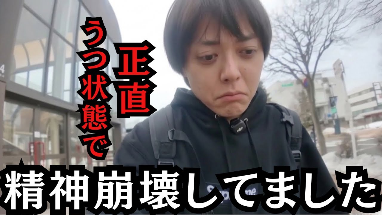 うつの限界で死んでました…全てを捨ててバリ島へ夜逃げします。