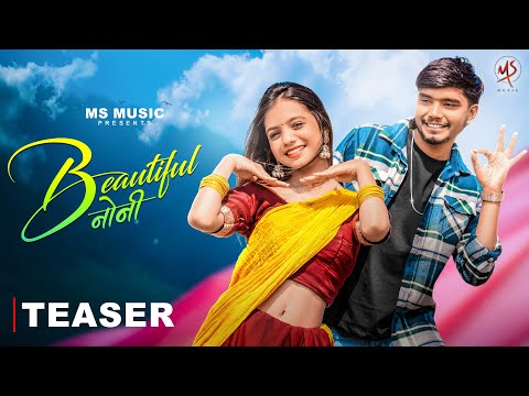 Teaser Video - Beautiful Noni, ब्यूटीफुल नोनी, Swapneel Jaiswal, Harsh Pushptode, Lavanya Das