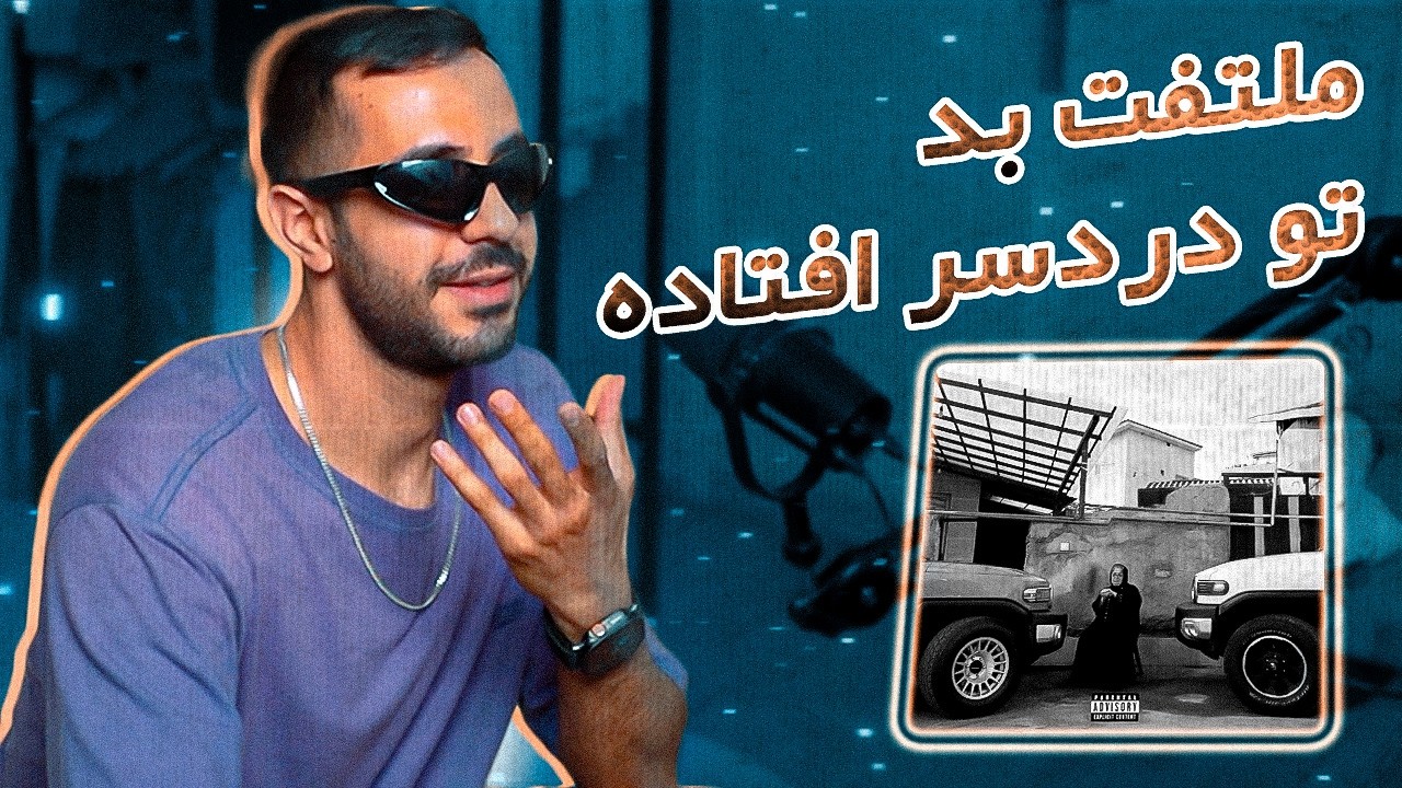 Poori - Tighe Zaman [REVIEW] | دیس ملتفت