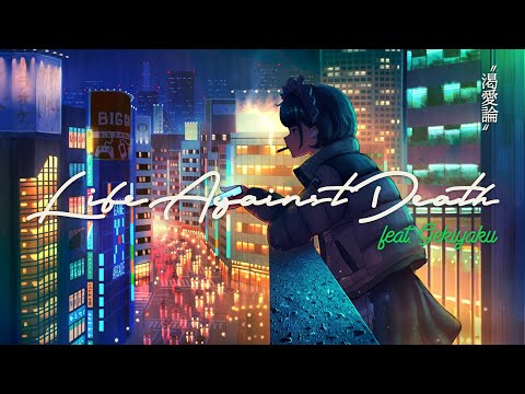 Life Against Death