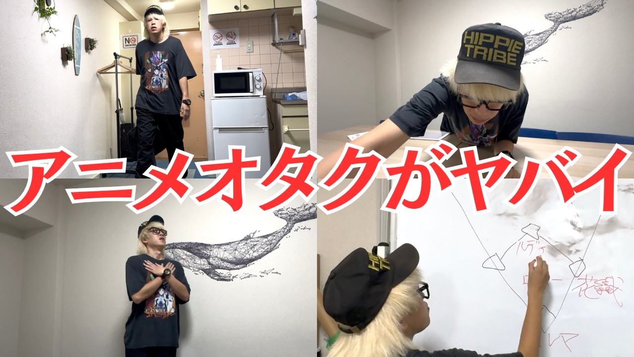 YouTubeサムネイル