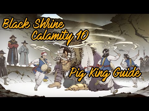 BDO Black Shrine ~ Golden Pig King Calamity 8/9/10 Guide