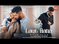 Laut Aana Karan Aujla Official Video Avvy Sra Tanu Grewal Raj Jaiswal New Song 2022