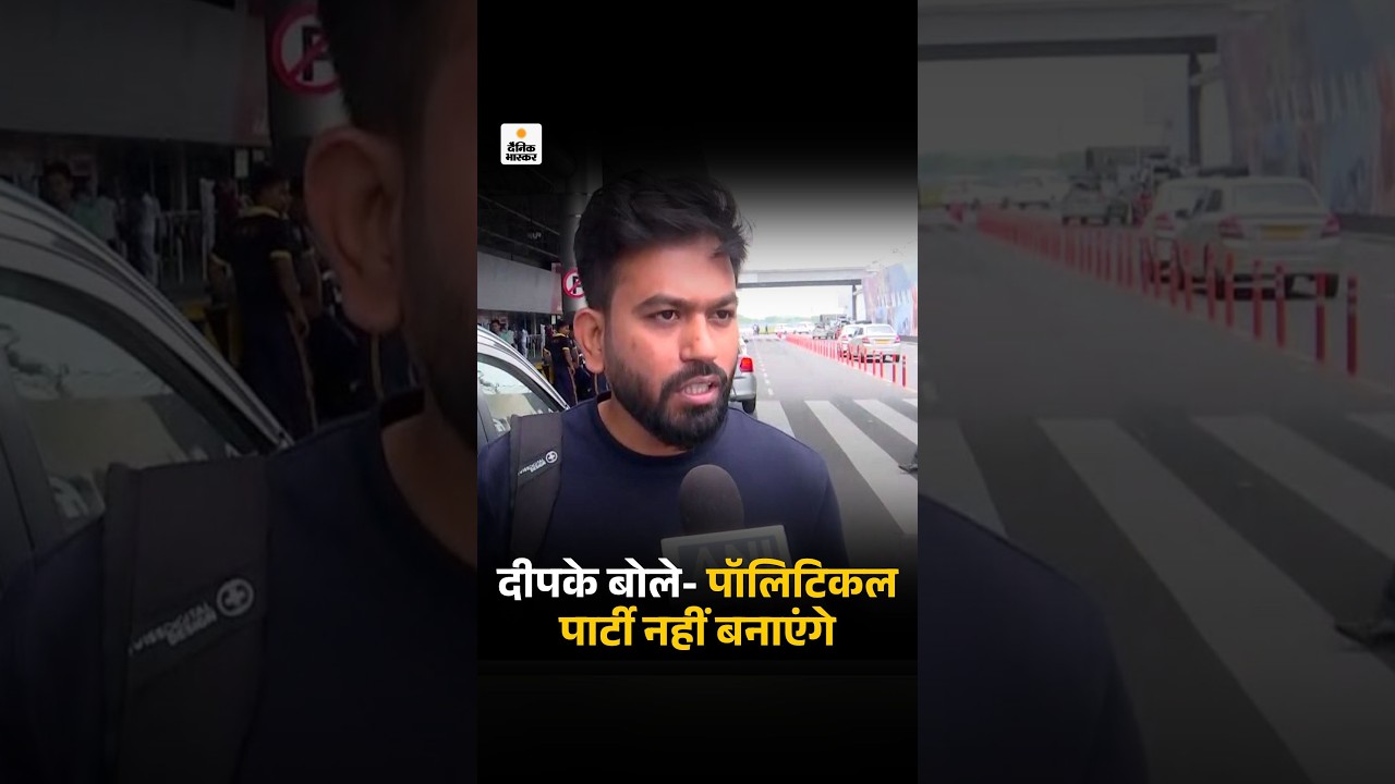 CJP Pressure Group Statement: दीपके बोले- पॉलिटिकल पार्टी नहीं बनाएंगे | Abhijeet Dipke