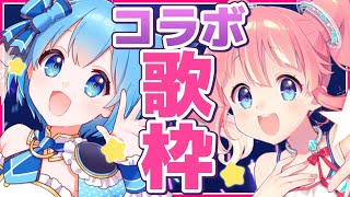 【 そやんこ 】懐メロアニソン！コラボ歌枠～！【宗谷いちか / あにまーれ】