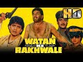 Watan Ke Rakhwale HD Bollywood Superhit Action Movie Sunil Dutt Dharmendra Mithun Chakraborty