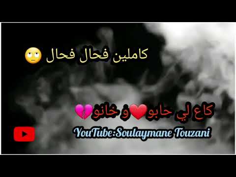 statut whatsapp 💙simo filali ft mo.s LQALB QSAH