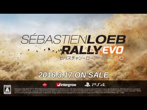 セバスチャン・ローブ ラリー EVO