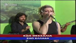 ΕΔΩ ΘΕΣΣΑΛΙΑ ΕΔΩ ΕΛΛΑΔΑ 29 05 2016