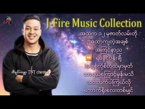 J-Fire Music