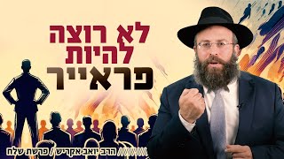 הדרך לענווה מתוך עוצמה פנימית • סוד המנהיגות | פרשת שלח (הרב יואב אקריש) - התמונה מוצגת ישירות מתוך אתר האינטרנט יוטיוב. זכויות היוצרים בתמונה שייכות ליוצרה. קישור קרדיט למקור התוכן נמצא בתוך דף הסרטון הדרך לענווה מתוך עוצמה פנימית • סוד המנהיגות | פרשת שלח (הרב יואב אקריש) - התמונה מוצגת ישירות מתוך אתר האינטרנט יוטיוב. זכויות היוצרים בתמונה שייכות ליוצרה. קישור קרדיט למקור התוכן נמצא בתוך דף הסרטון
