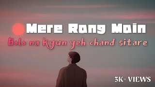 Bolo na kyun yeh chand sitare ❤️ Mere rang mei