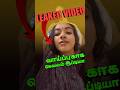SHOCKING Shruthi Narayanan Reveals Who Leaked The Video SirugadikkaAasai Leakedvideo Shruthi Shorts