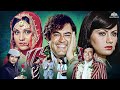 Pati Patni Aur Woh Full Movie 1978 Bollywood Classic Sanjeev Kumar Vidya Sinha