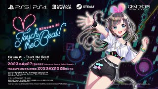 [情報] 絆愛 VR節奏遊戲 2023年發售!!