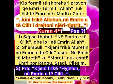 Pj.1) Kuran 4*1 tregon se Emri Allah nuk eshte Emri (Personal) më i Madh i Zotit..!